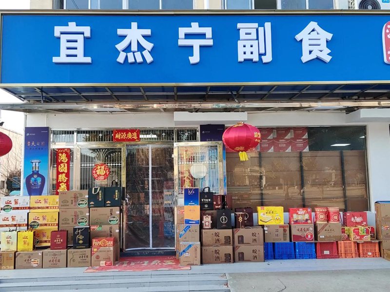 海口百货店的发展与未来趋势