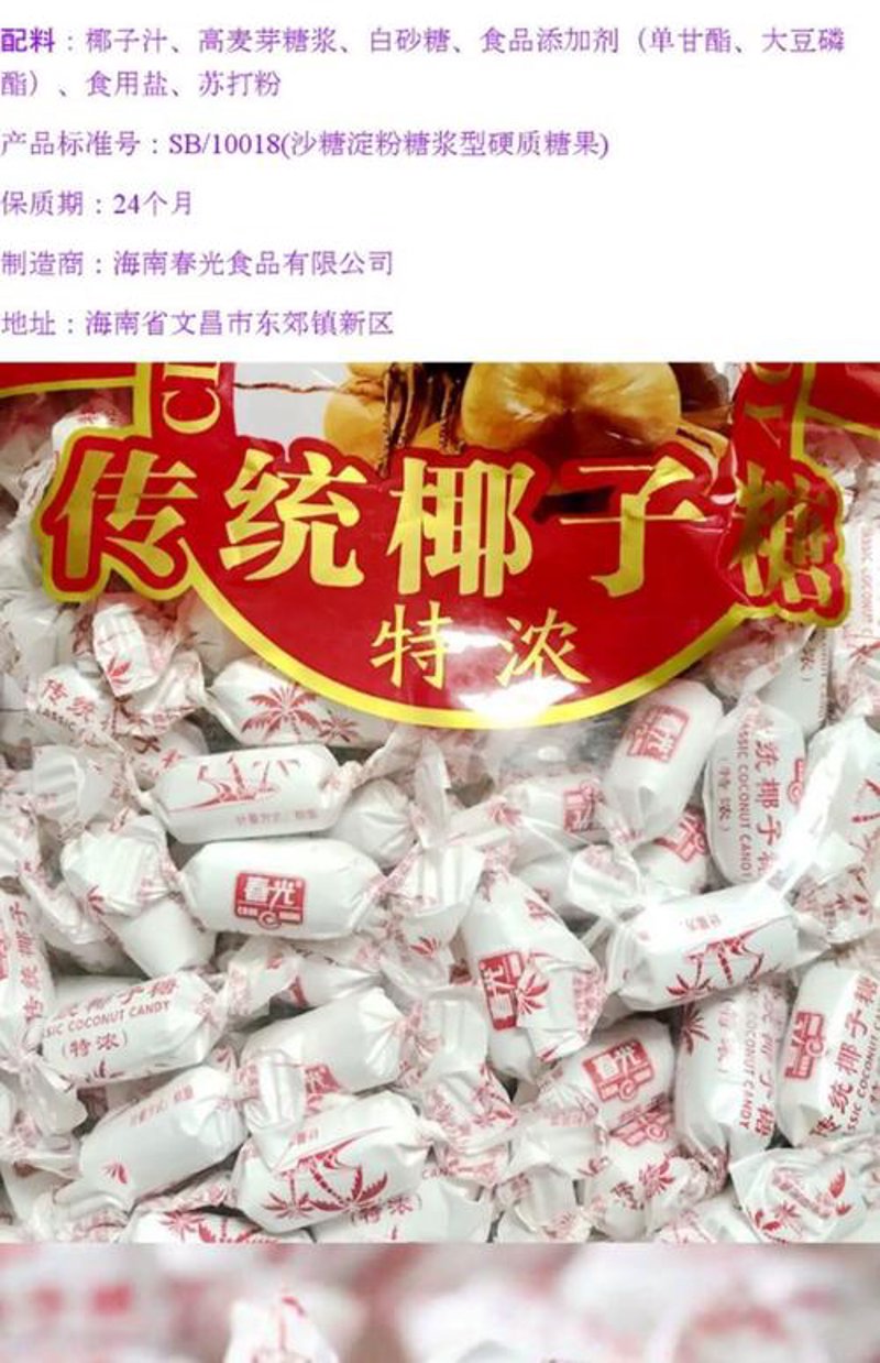 海口百货店行业的变迁与展望