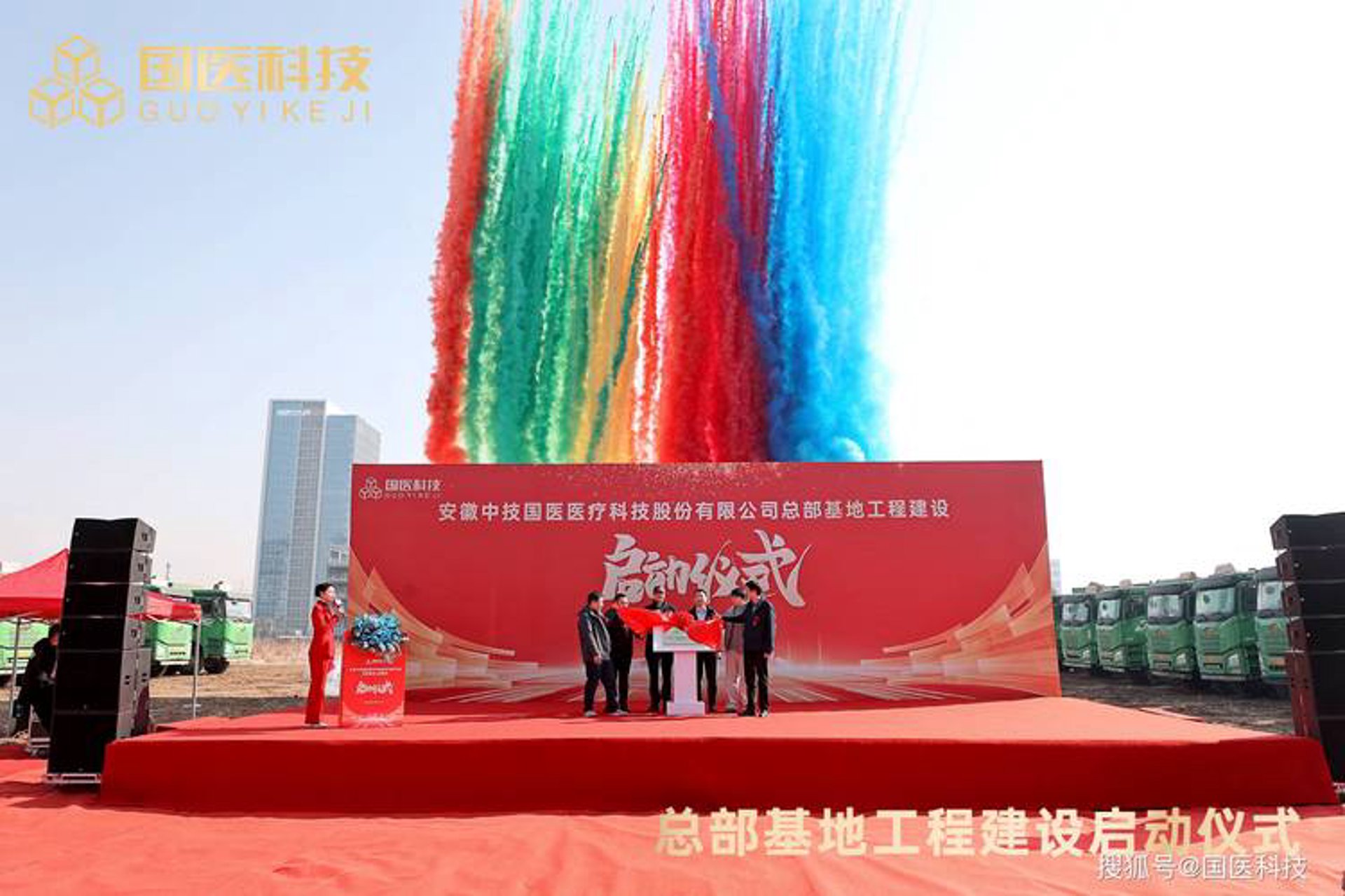 耀畅百货