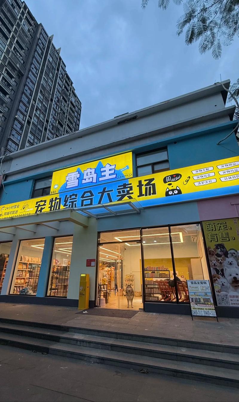 日用百货批发：推动生活便捷新篇章
