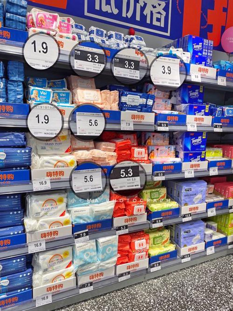 日用百货批发行业：机遇与挑战并存的黄金赛道